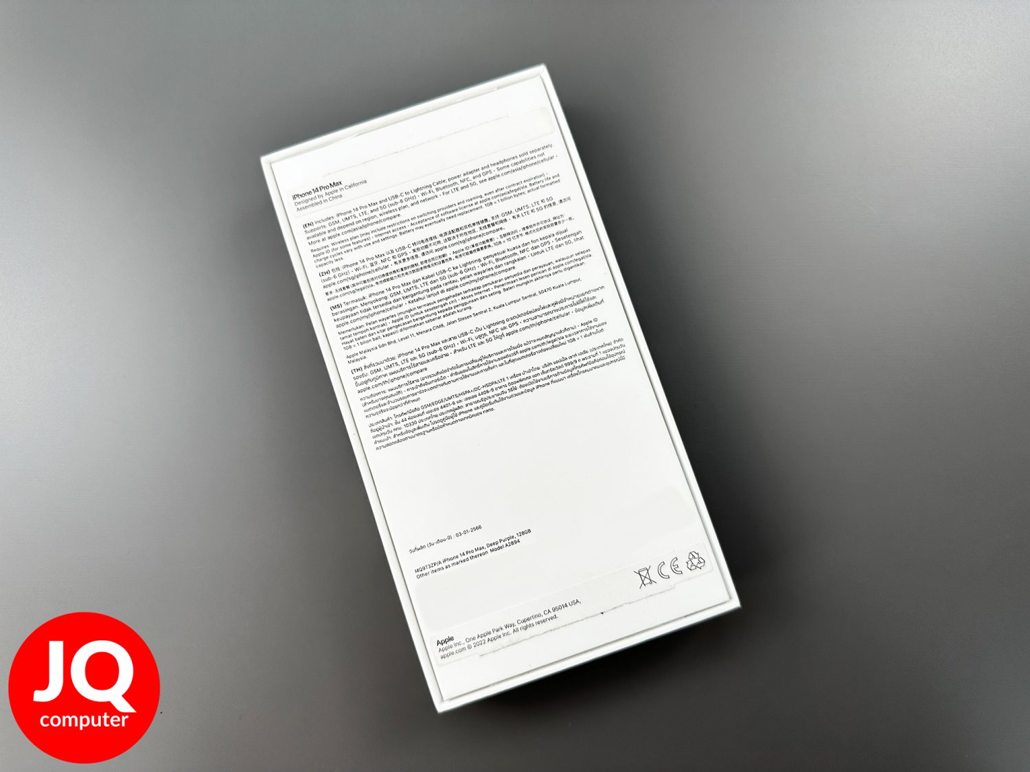 iPhone 14 Pro Max, 128 GB - Image 17