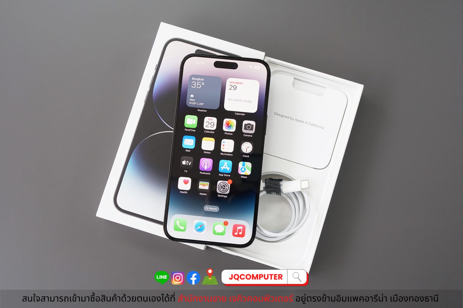 iPhone 14 Pro Max, 128 GB