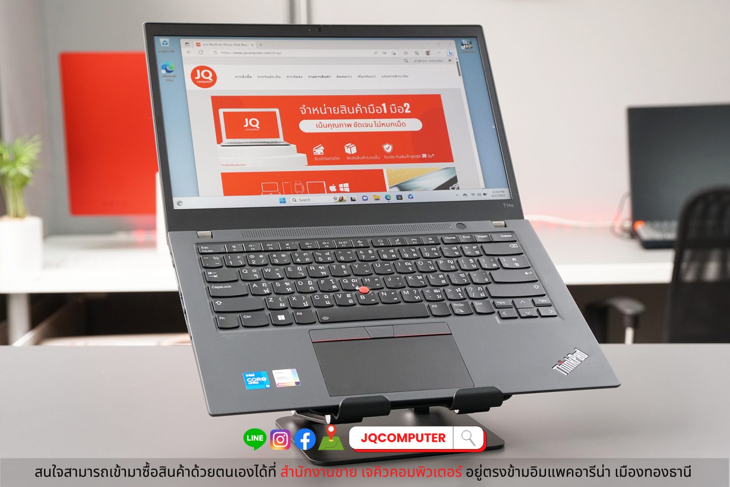 Lenovo ThinkPad T14s (Gen.2)