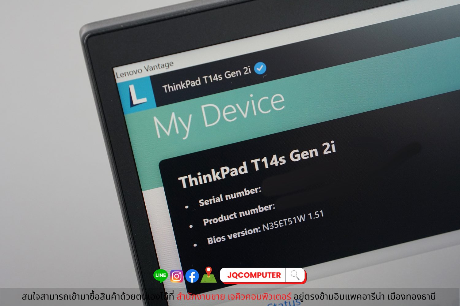 Lenovo ThinkPad T14s (Gen.2) - Image 14