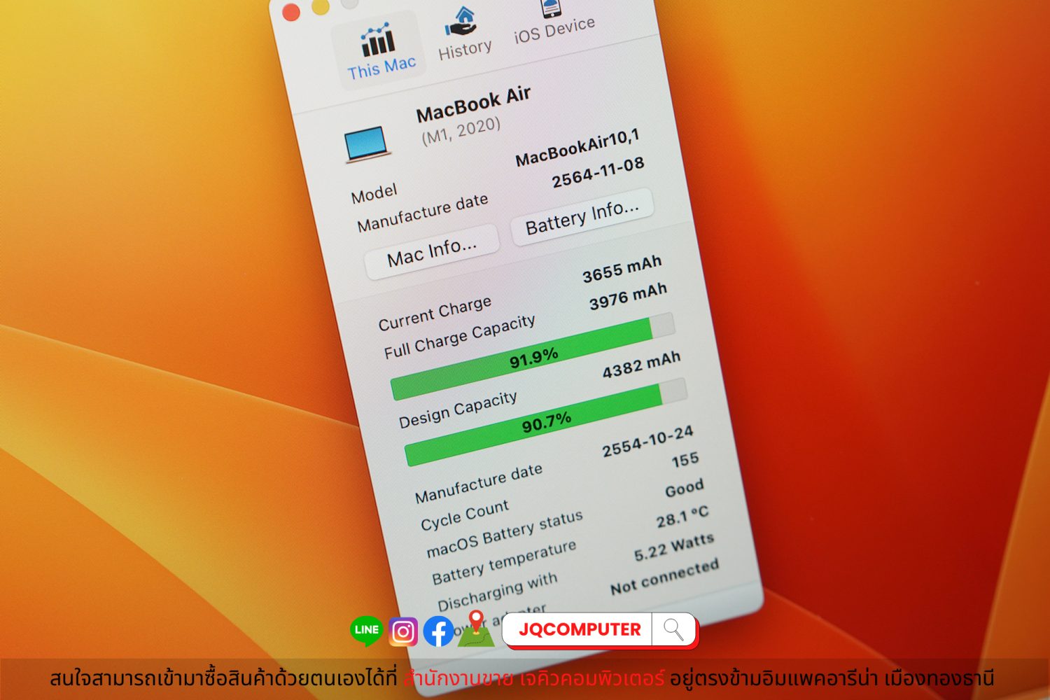 MacBook Air 13" 2020 Apple M1 - Image 10