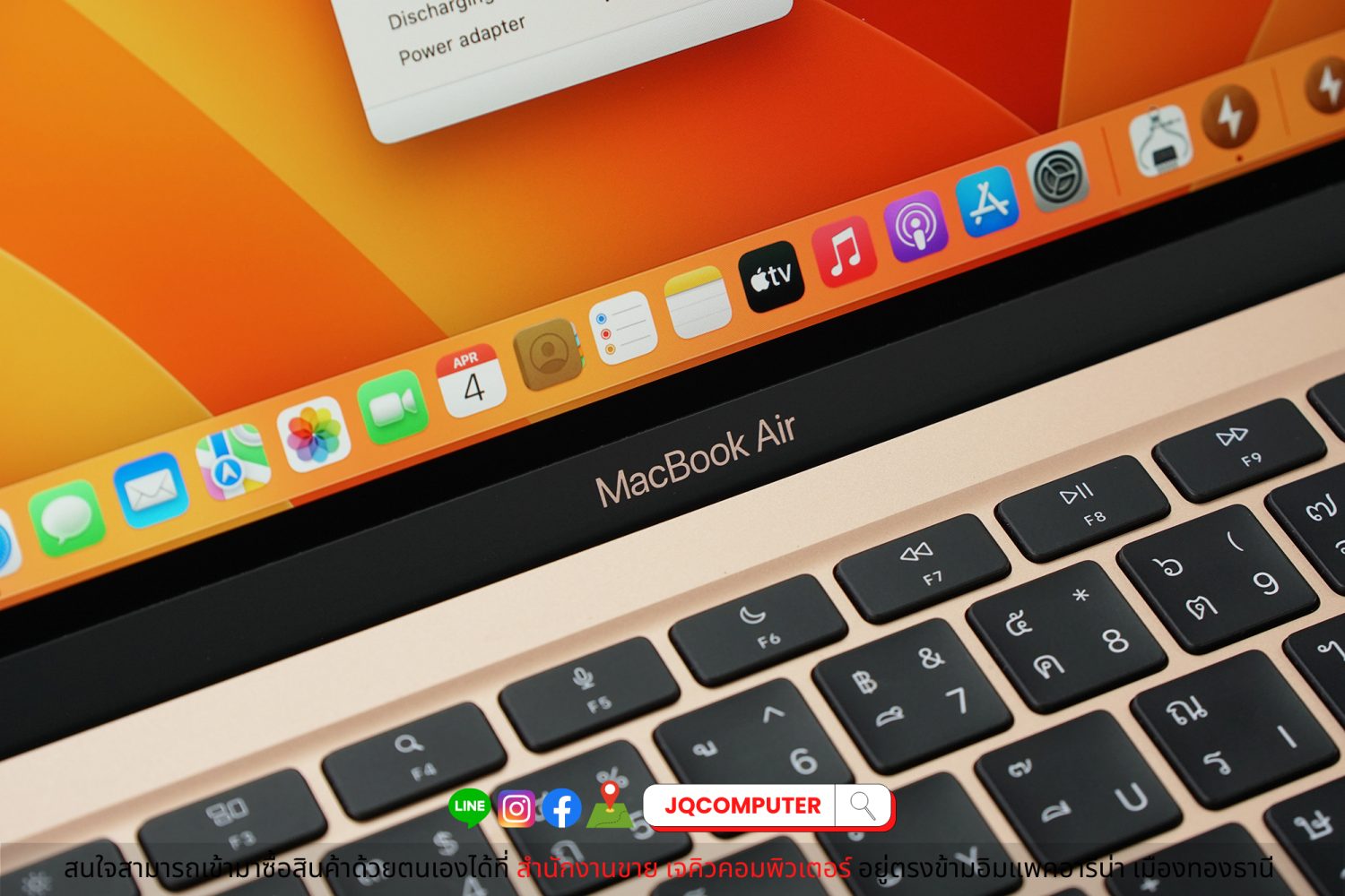 MacBook Air 13" 2020 Apple M1 - Image 11
