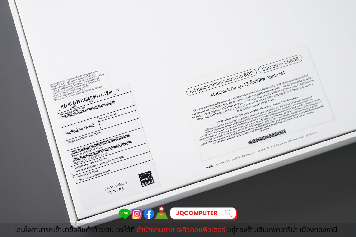 MacBook Air 13" 2020 Apple M1 - Image 18