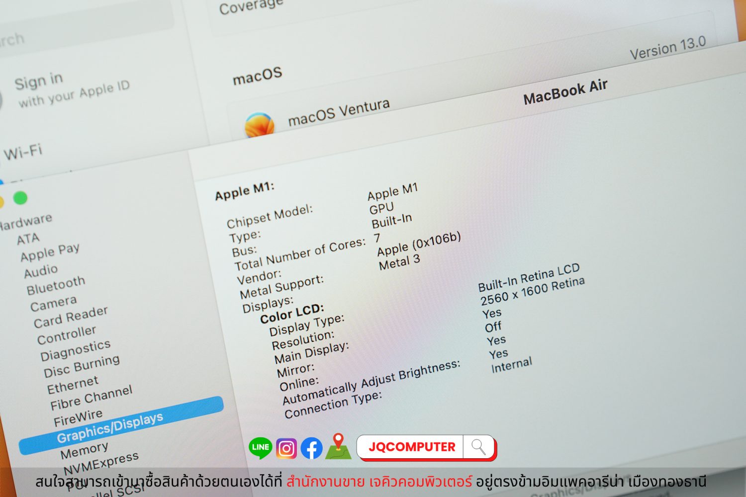 MacBook Air 13" 2020 Apple M1 - Image 8