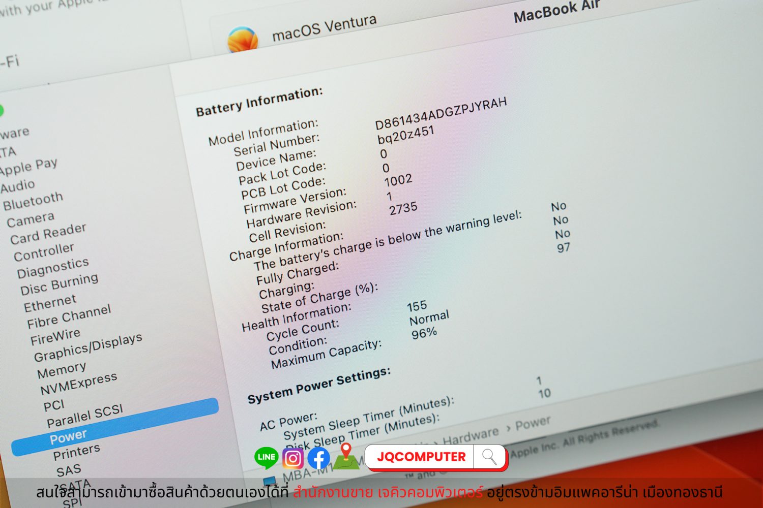 MacBook Air 13" 2020 Apple M1 - Image 9