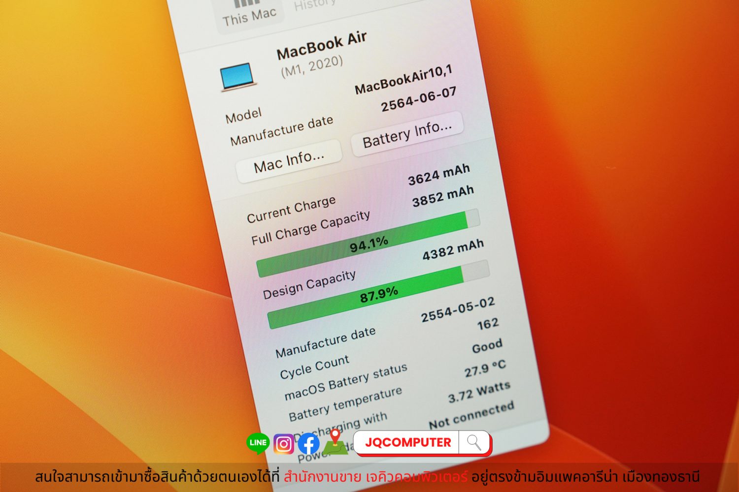 MacBook Air 13" 2020 Apple M1 - Image 10