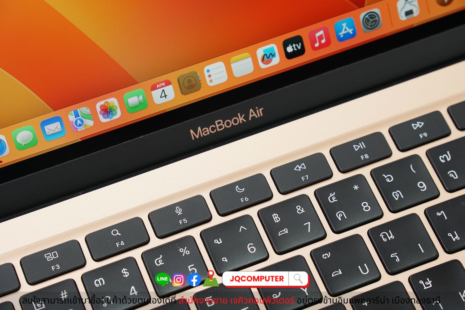 MacBook Air 13" 2020 Apple M1 - Image 11