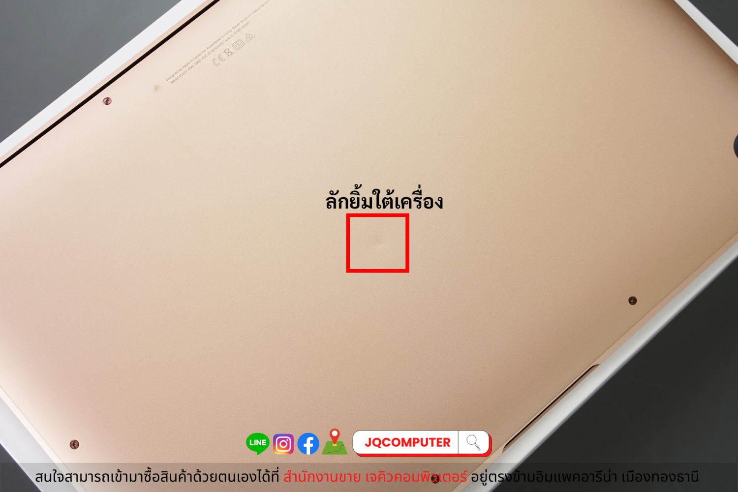 MacBook Air 13" 2020 Apple M1 - Image 17