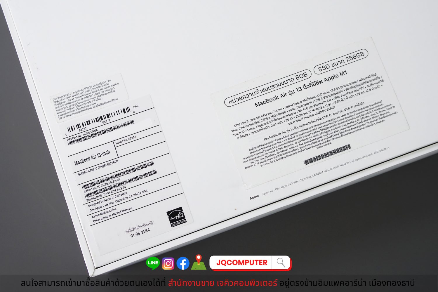 MacBook Air 13" 2020 Apple M1 - Image 19