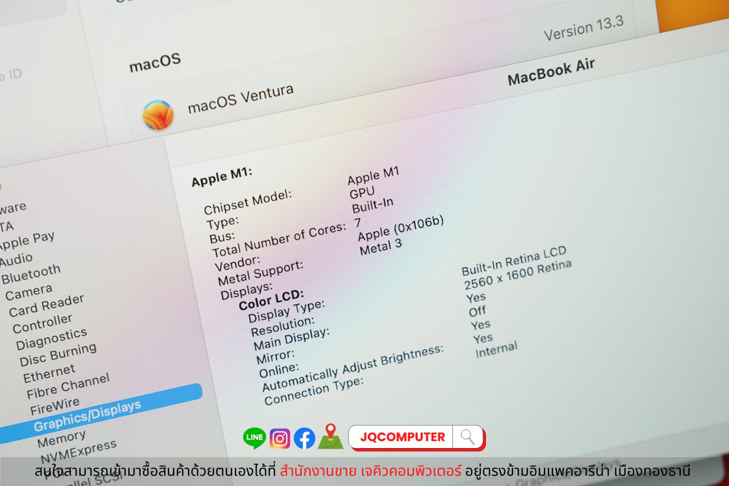 MacBook Air 13" 2020 Apple M1 - Image 8