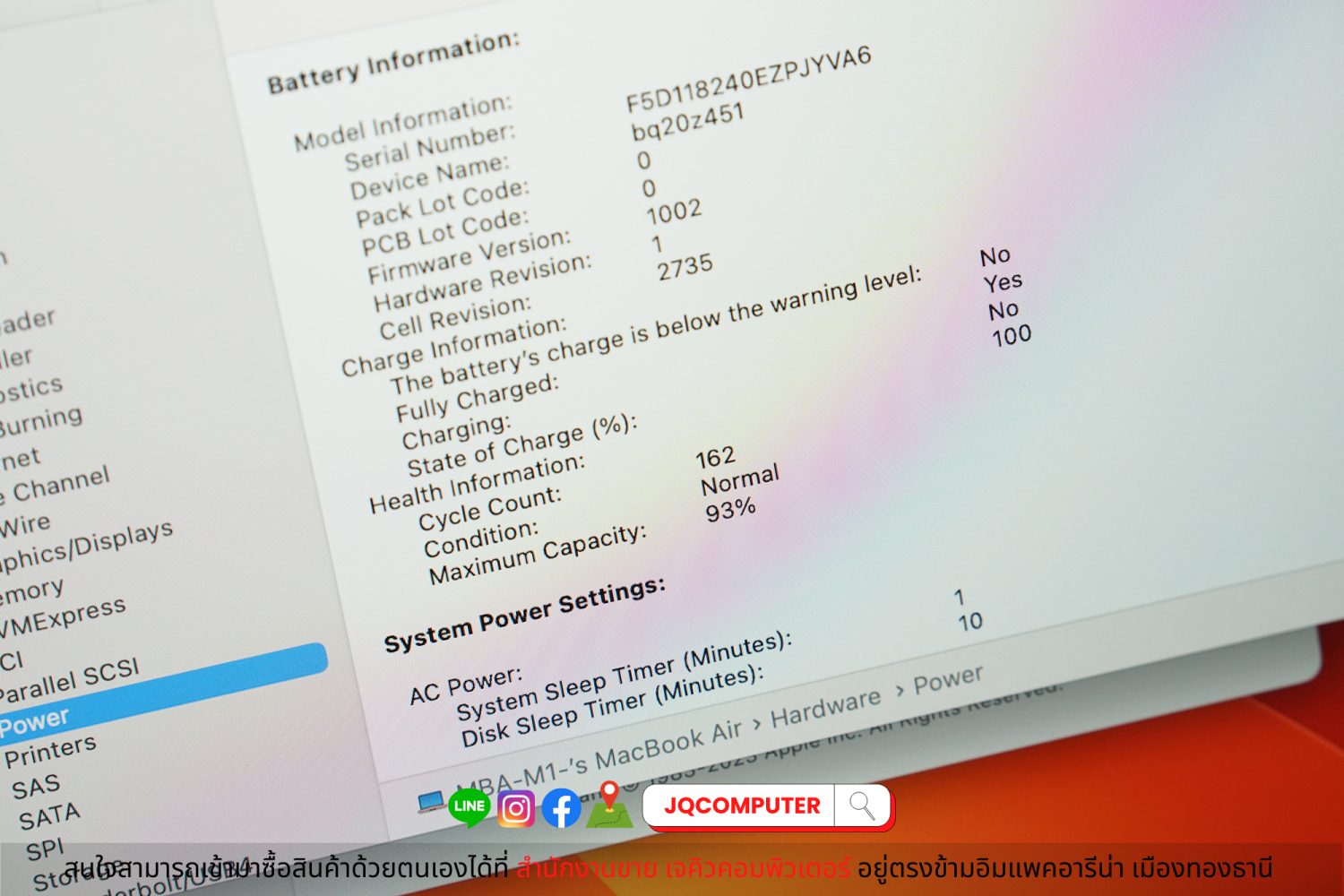 MacBook Air 13" 2020 Apple M1 - Image 9