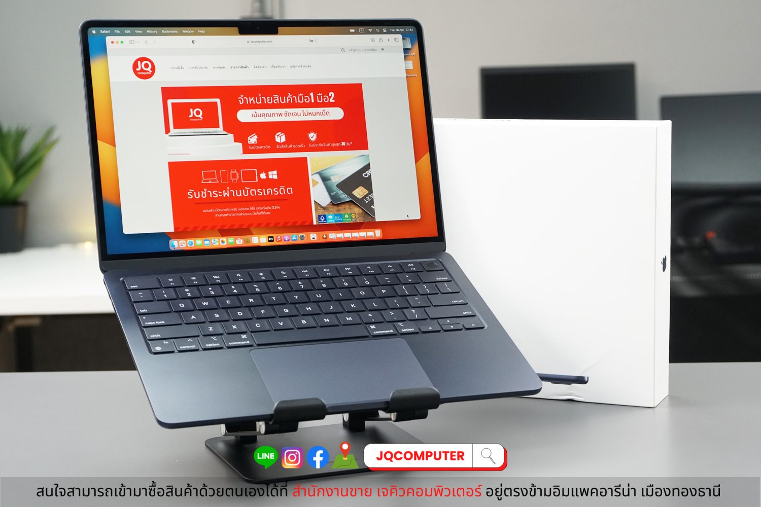 MacBook Air 13" 2022 Apple M2