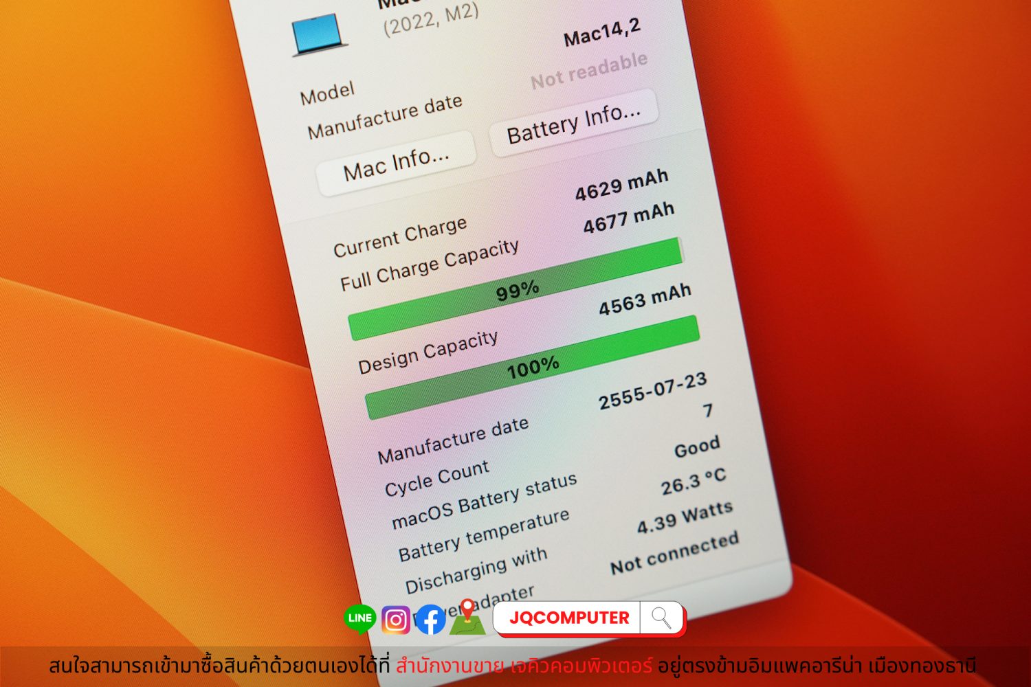 MacBook Air 13" 2022 Apple M2 - Image 10