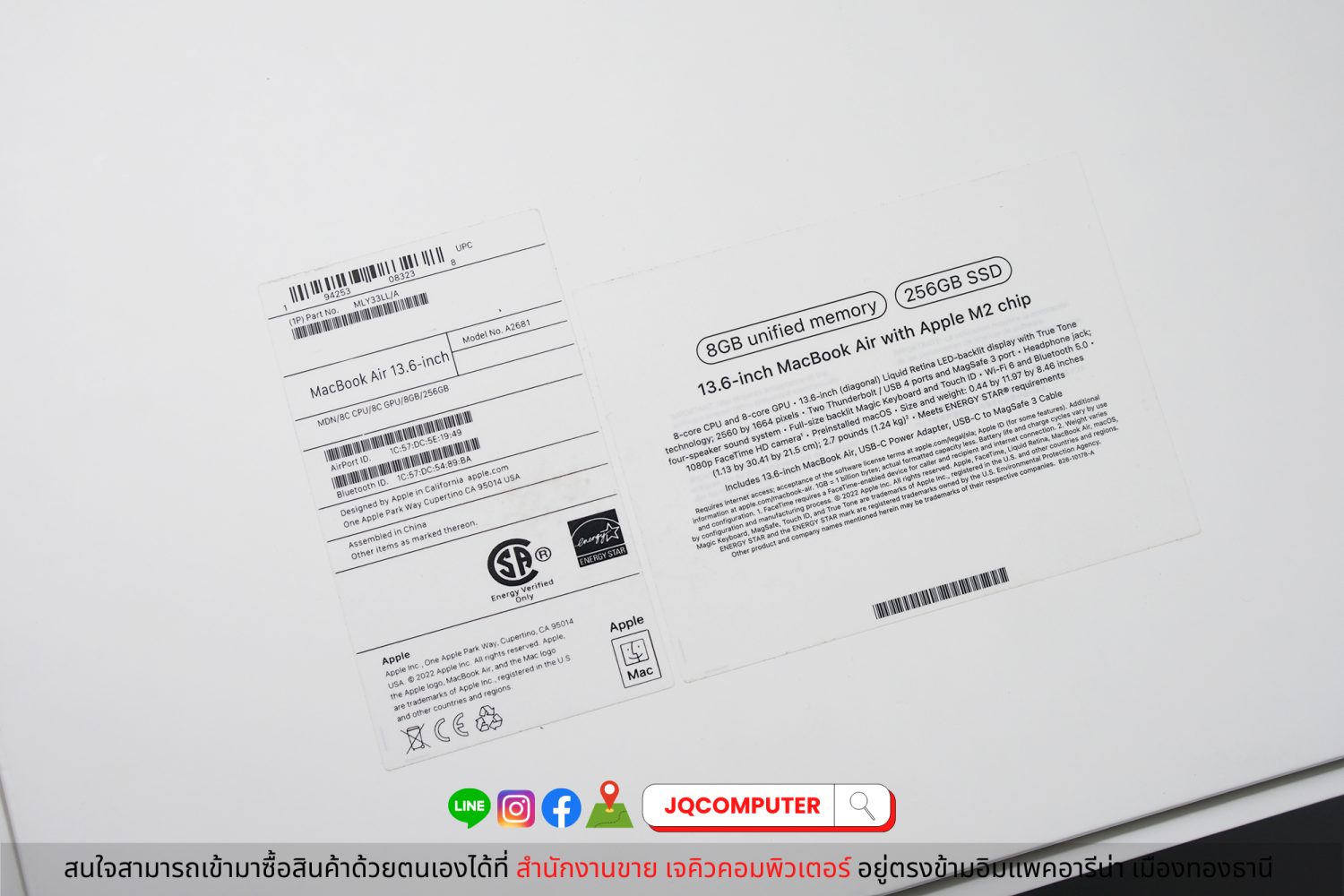 MacBook Air 13" 2022 Apple M2 - Image 16