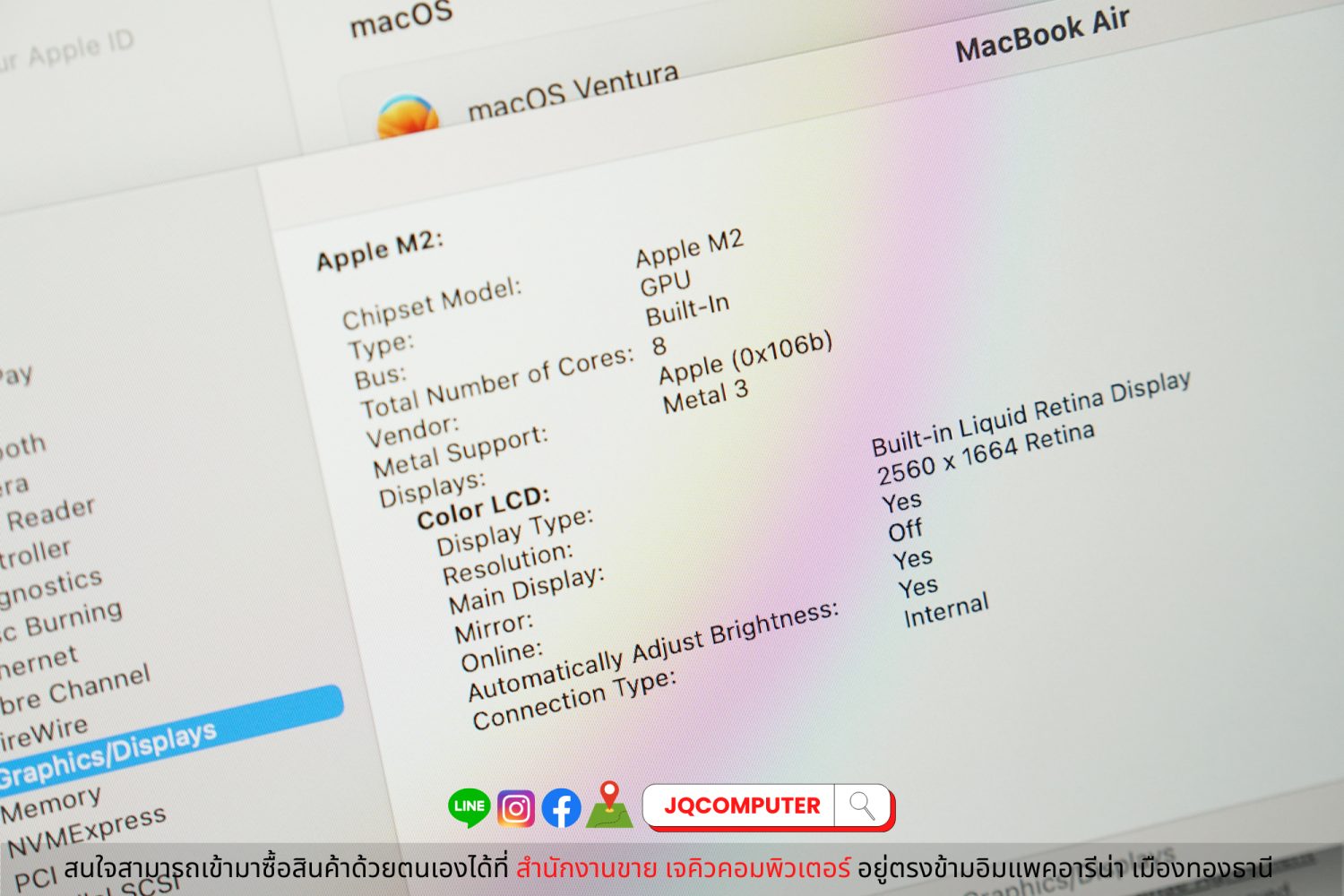 MacBook Air 13" 2022 Apple M2 - Image 8