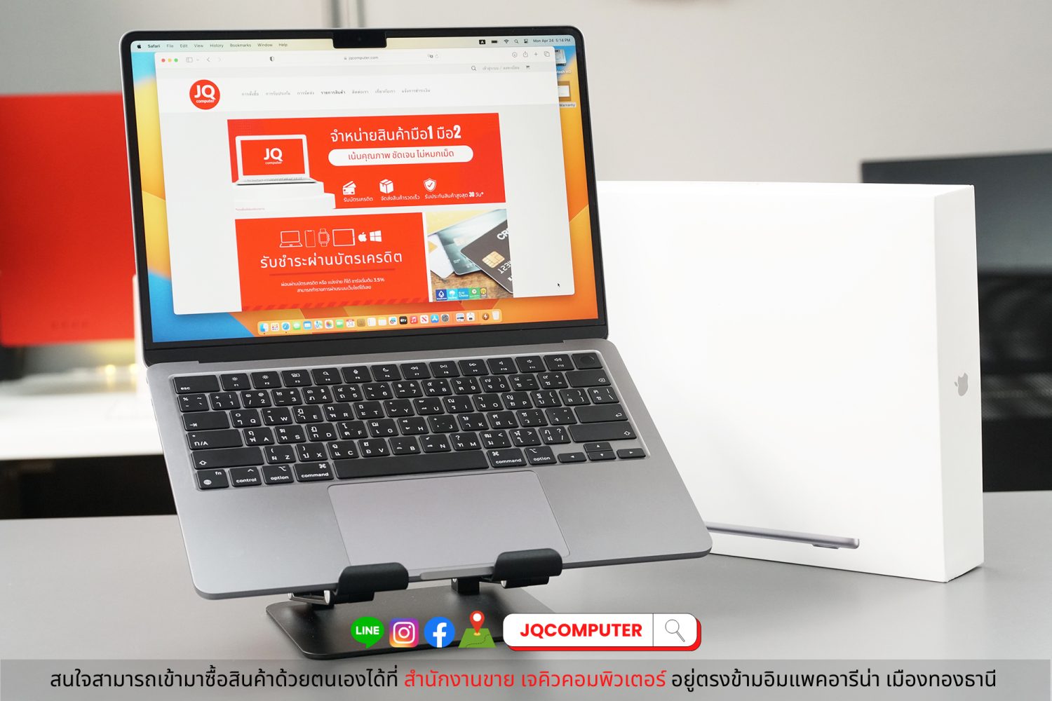 MacBook Air 13" 2022 Apple M2