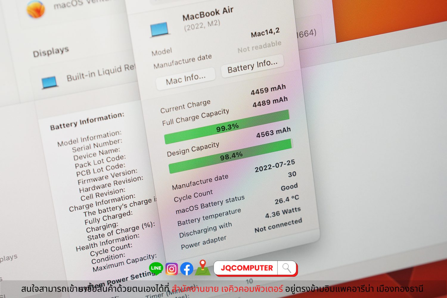 MacBook Air 13" 2022 Apple M2 - Image 10