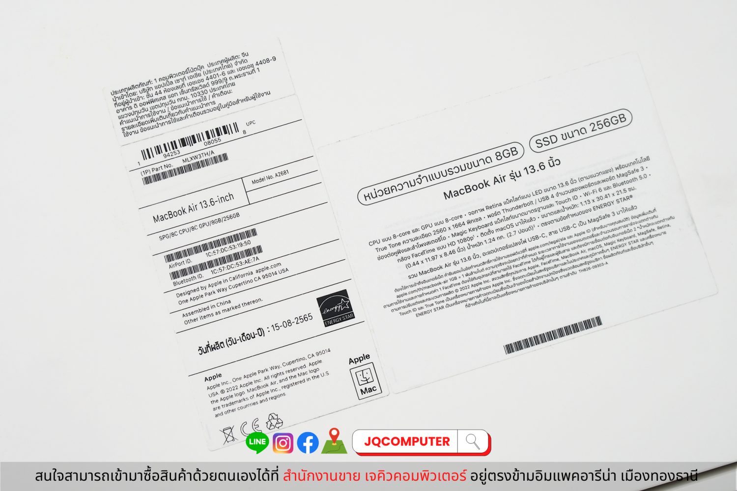 MacBook Air 13" 2022 Apple M2 - Image 18