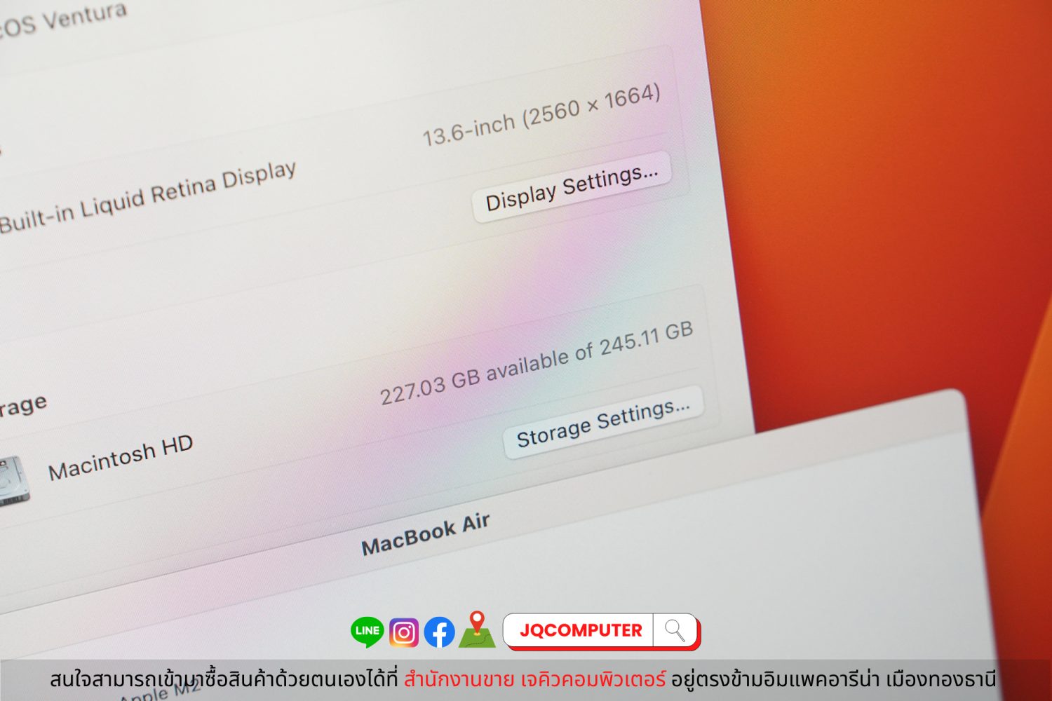 MacBook Air 13" 2022 Apple M2 - Image 7
