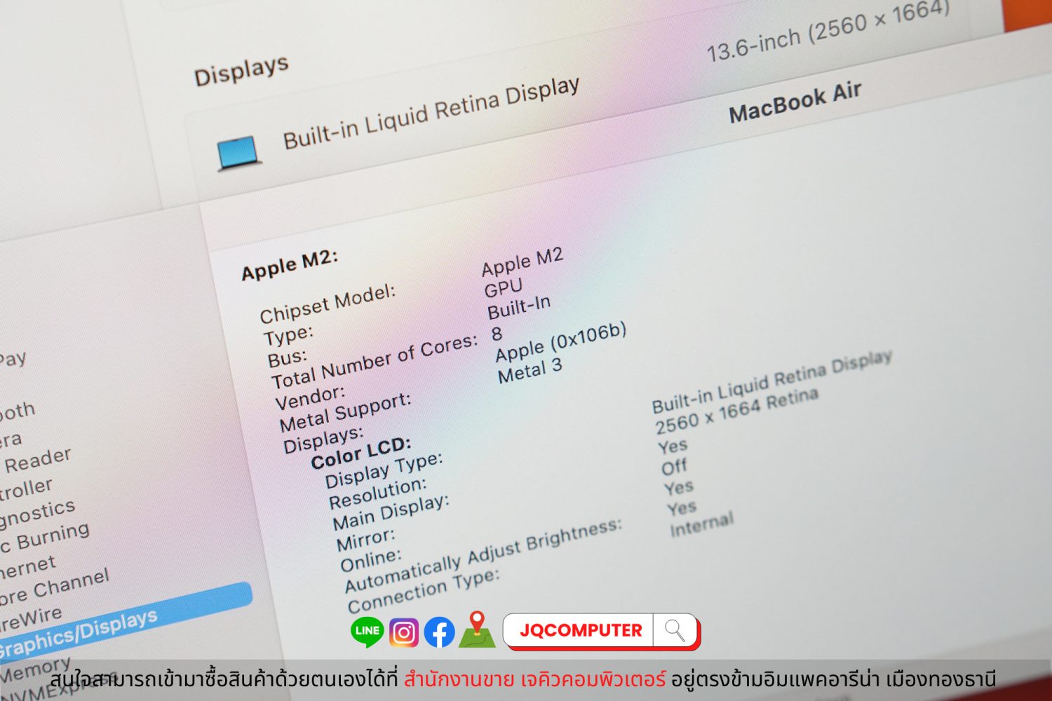 MacBook Air 13" 2022 Apple M2 - Image 8