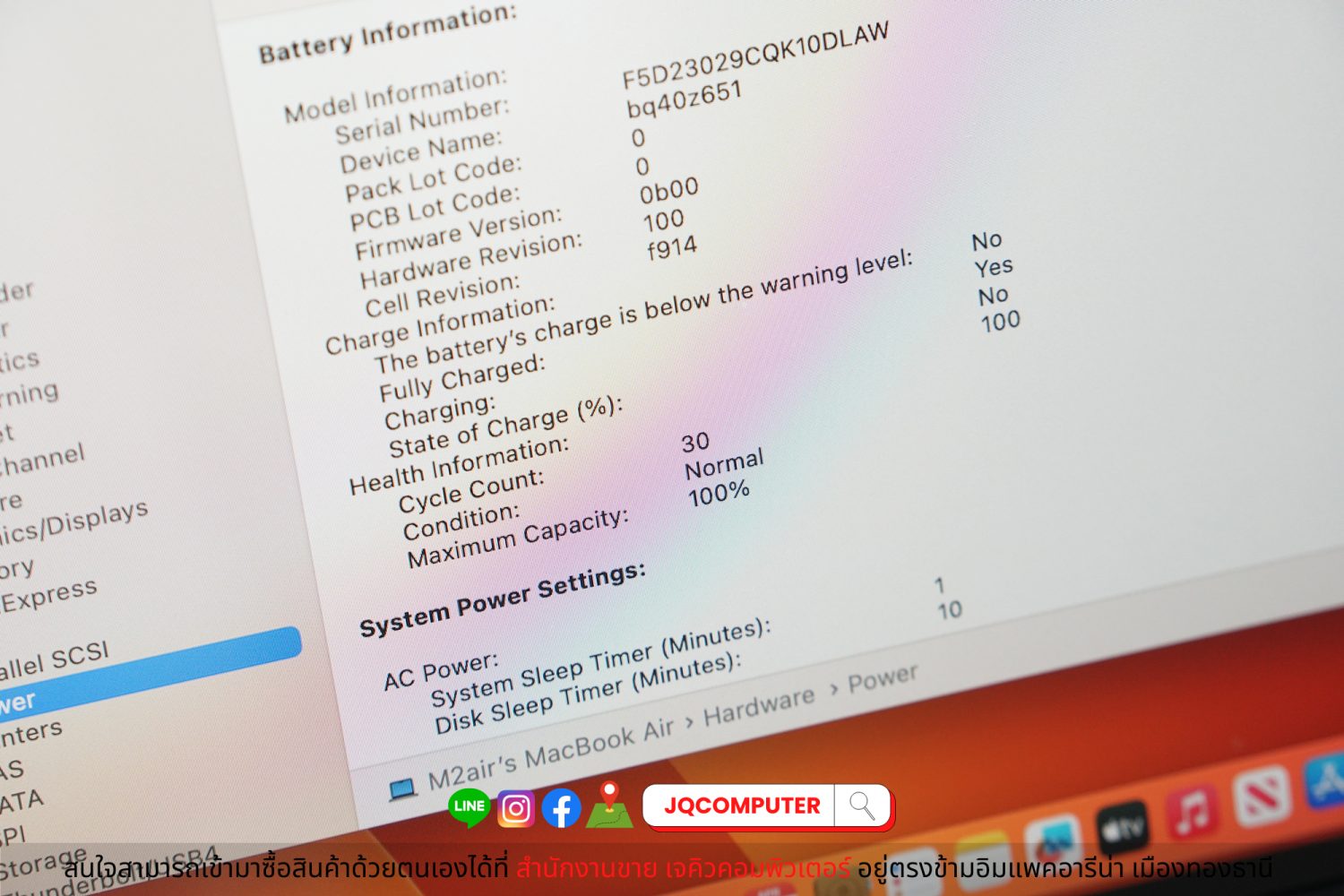 MacBook Air 13" 2022 Apple M2 - Image 9