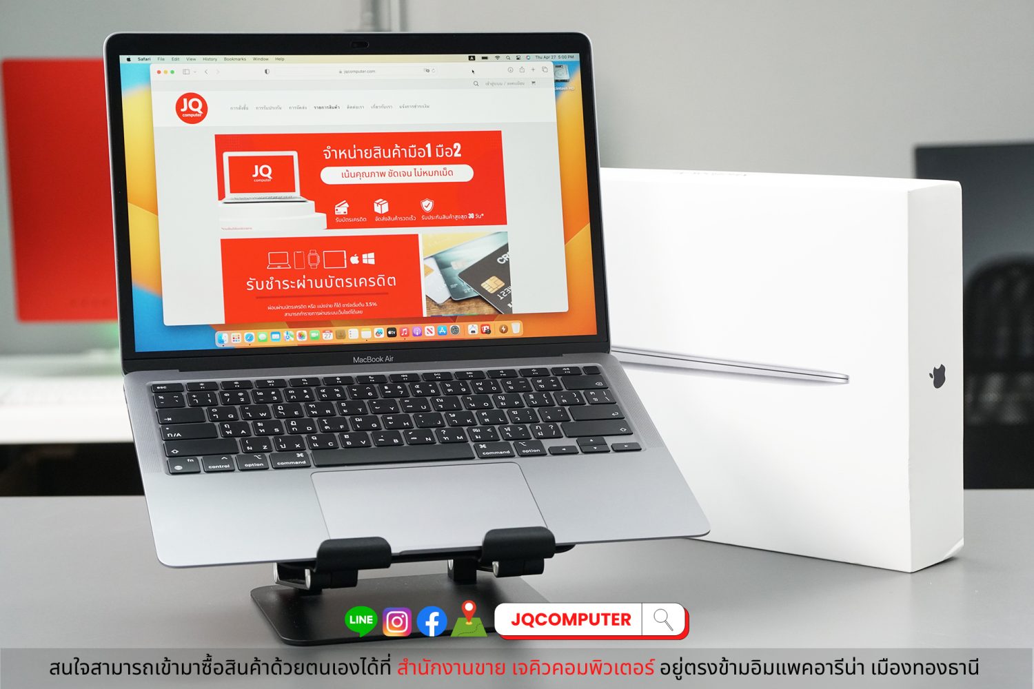 MacBook Air 13" 2020 Apple M1