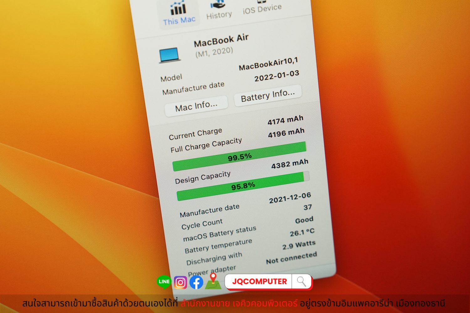 MacBook Air 13" 2020 Apple M1 - Image 12