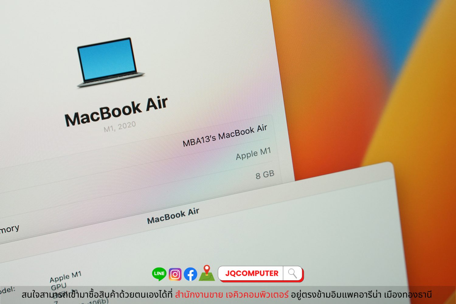 MacBook Air 13" 2020 Apple M1 - Image 8
