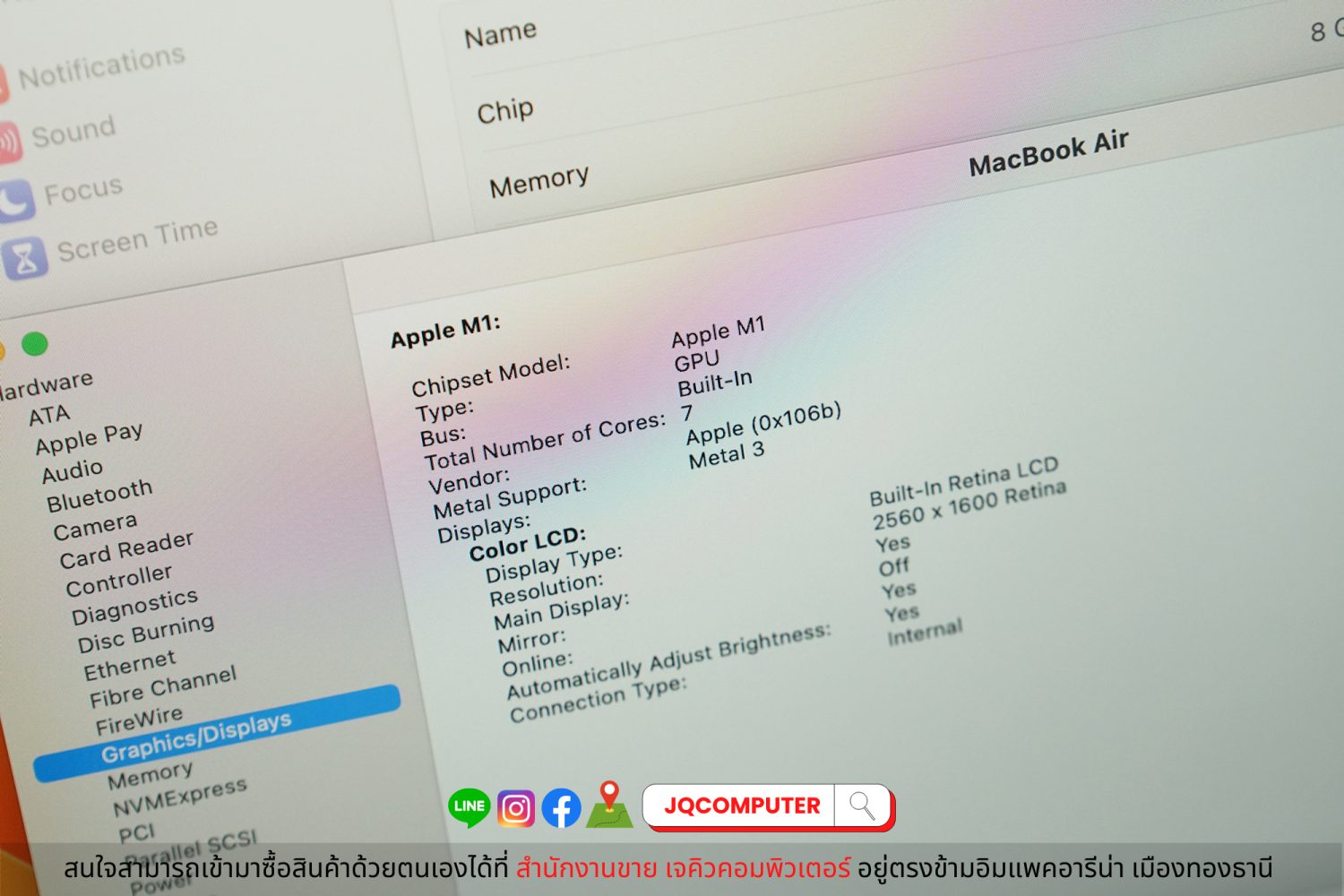 MacBook Air 13" 2020 Apple M1 - Image 9