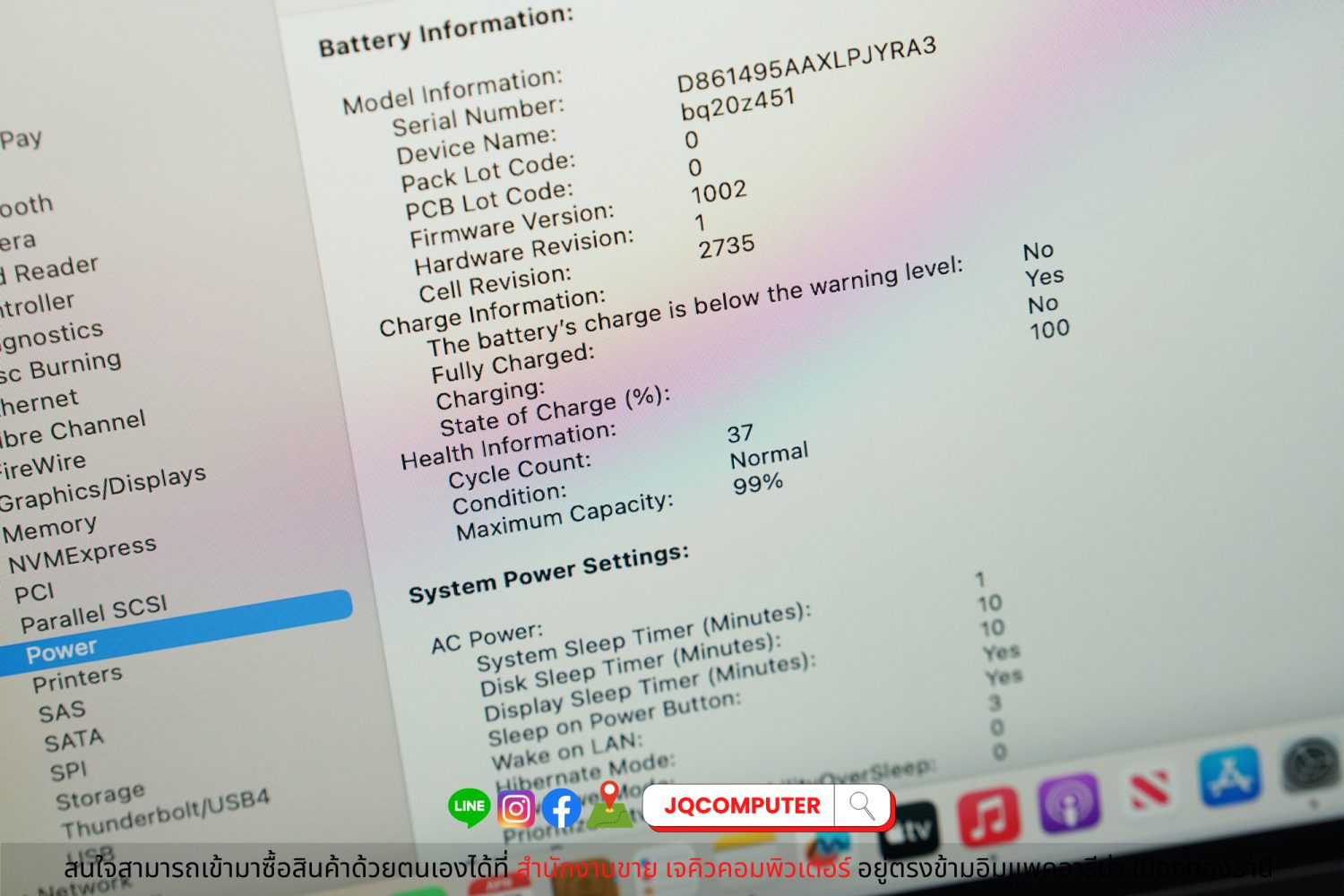 MacBook Air 13" 2020 Apple M1 - Image 11