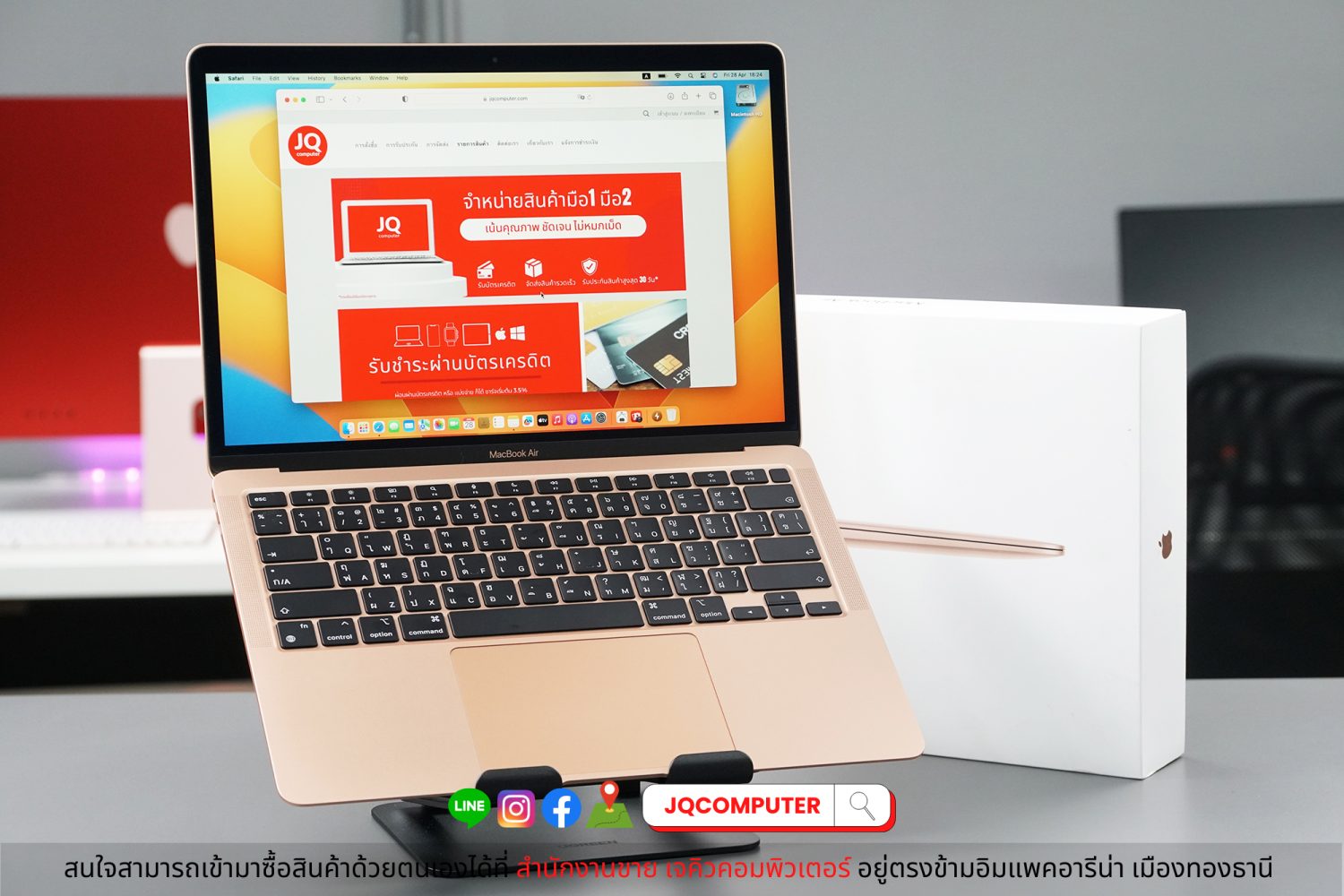 MacBook Air 13" 2020 Apple M1, TOP SPEC