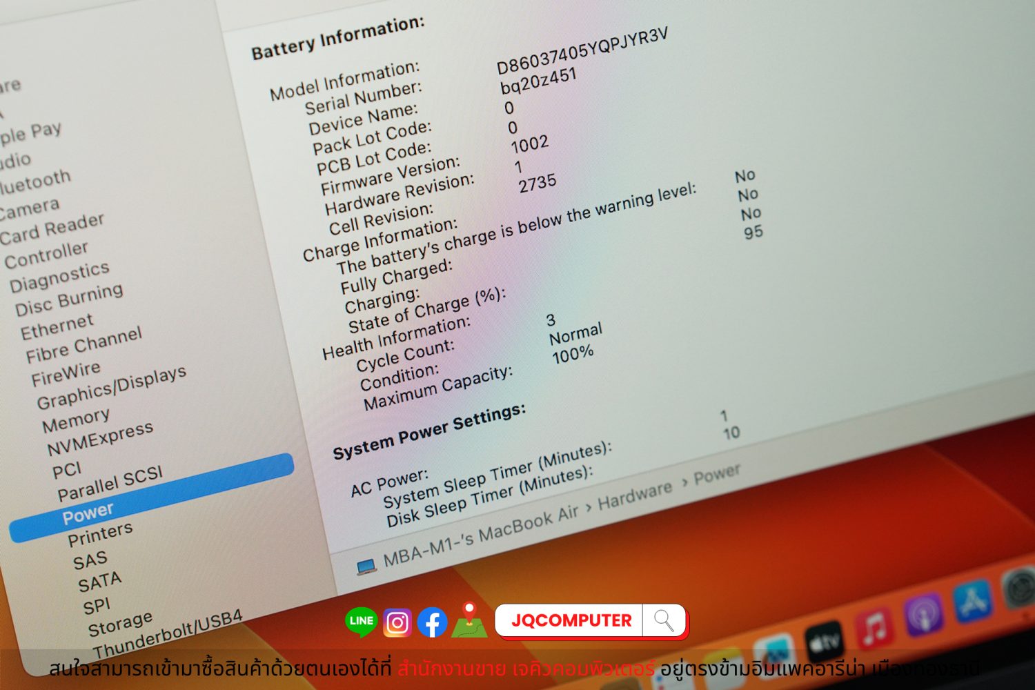MacBook Air 13" 2020 Apple M1, TOP SPEC - Image 9
