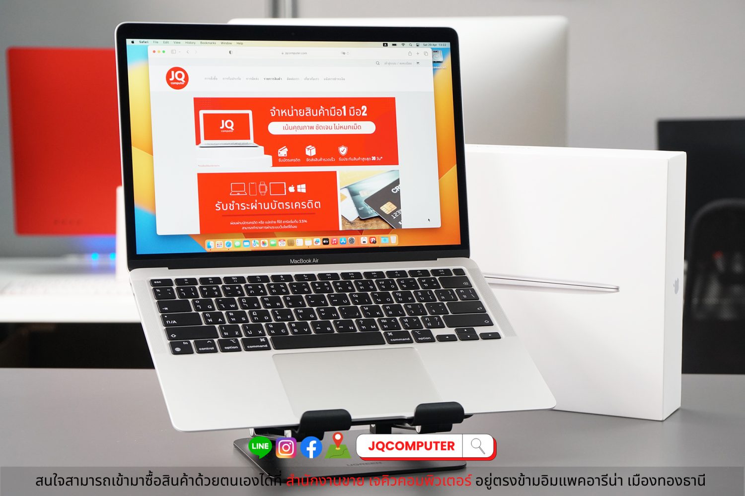 MacBook Air 13" 2020 Apple M1
