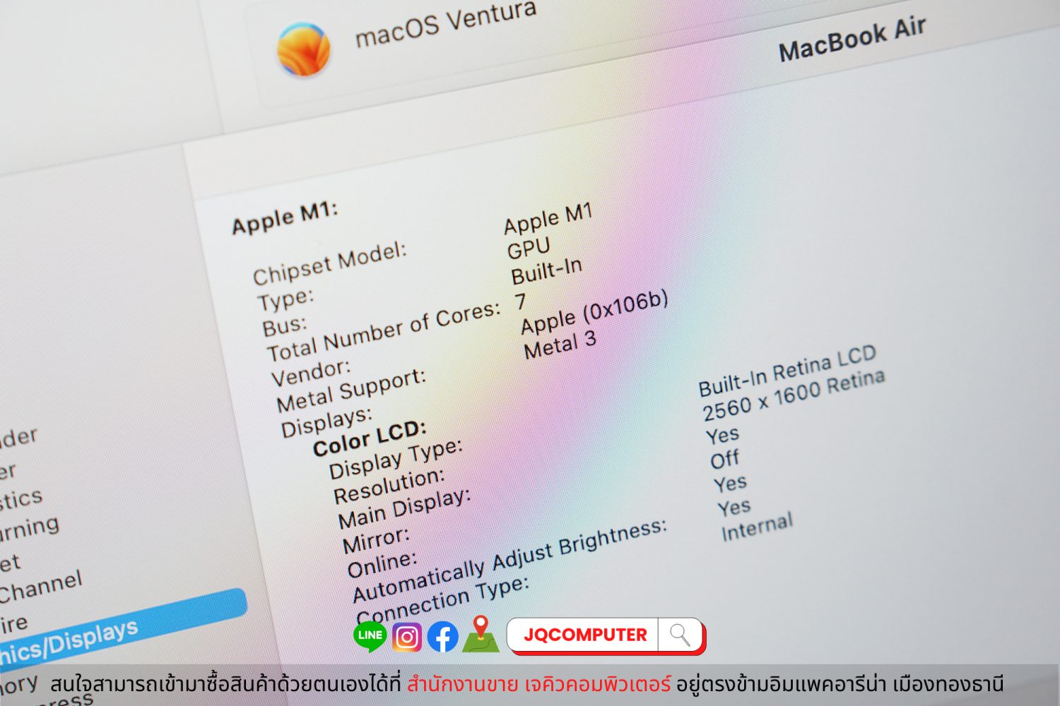 MacBook Air 13" 2020 Apple M1 - Image 8
