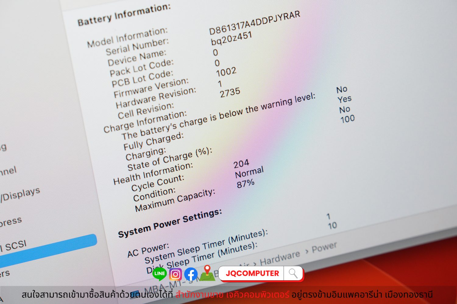 MacBook Air 13" 2020 Apple M1 - Image 9