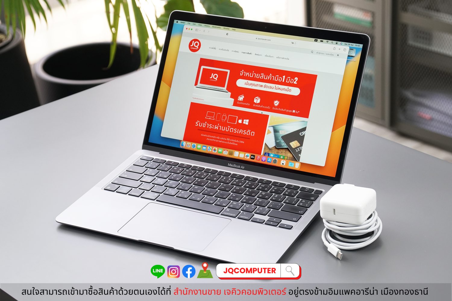 MacBook Air 13" 2020 Apple M1 (CTO)