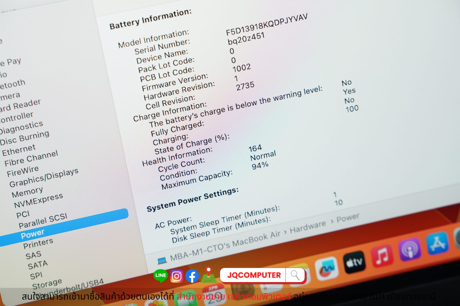 MacBook Air 13" 2020 Apple M1 (CTO) - Image 9