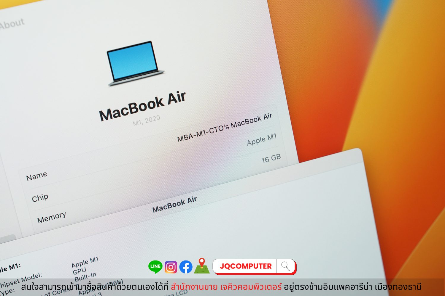 MacBook Air 13" 2020 Apple M1 (CTO) - Image 6