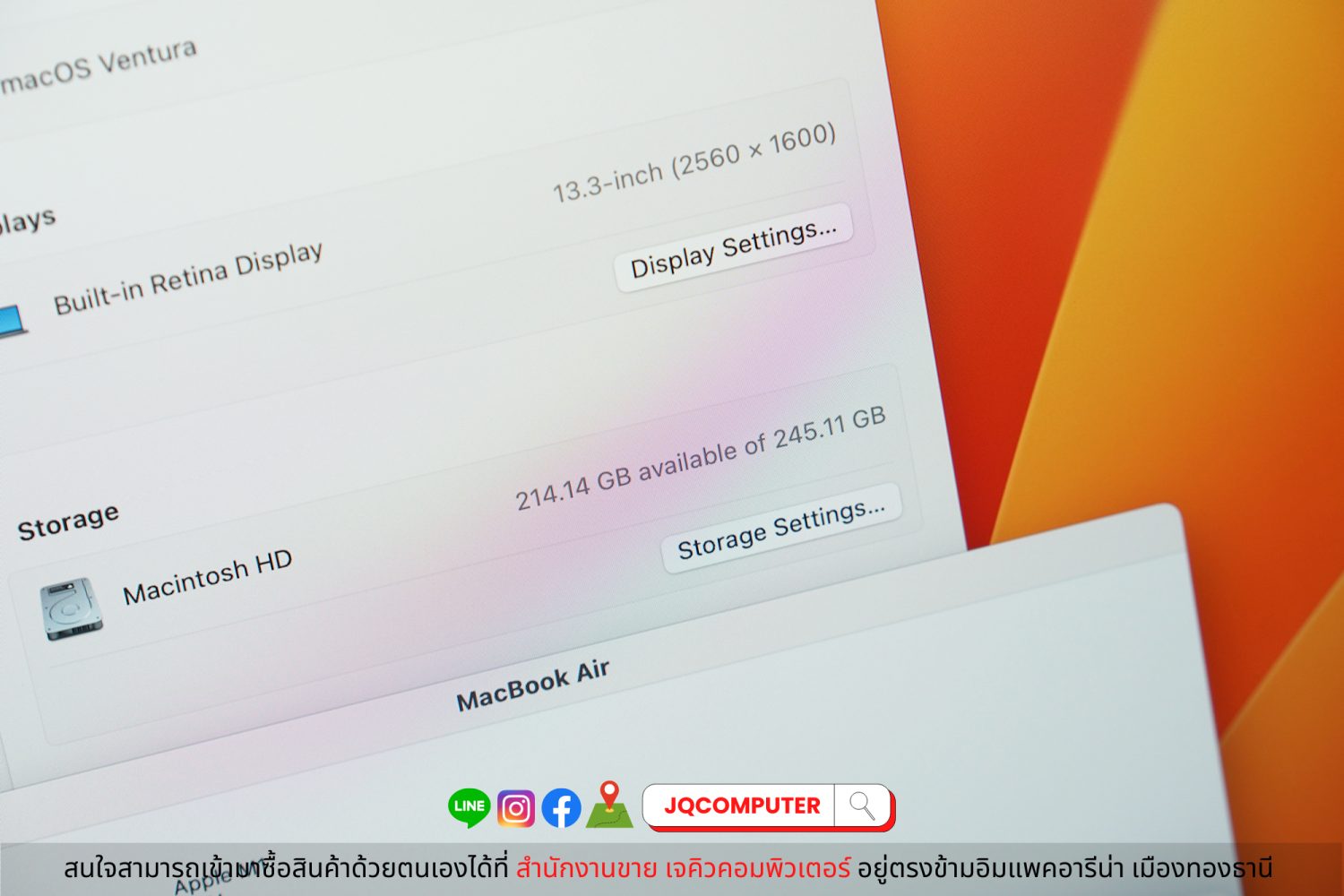MacBook Air 13" 2020 Apple M1 (CTO) - Image 7