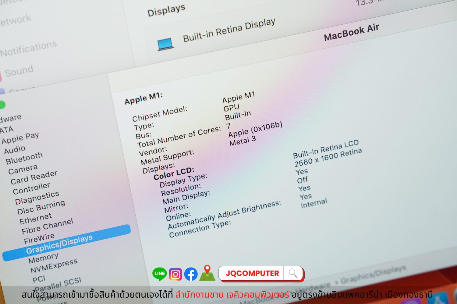 MacBook Air 13" 2020 Apple M1 (CTO) - Image 8