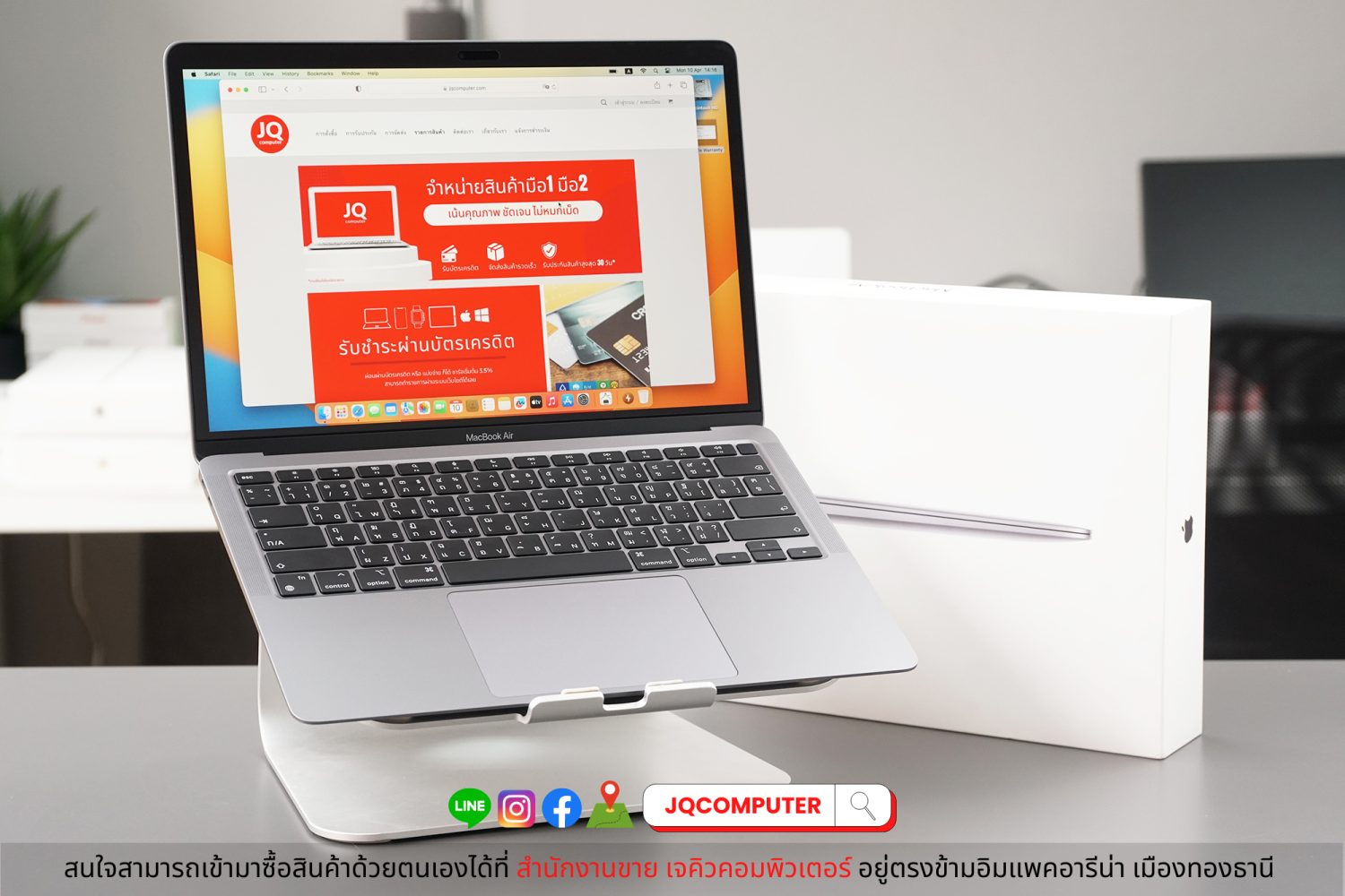 MacBook Air 13" 2020 Apple M1