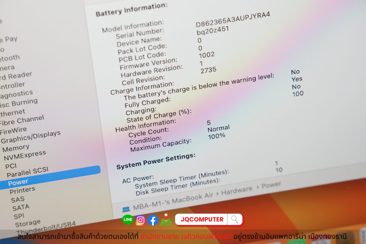 MacBook Air 13" 2020 Apple M1 - Image 10