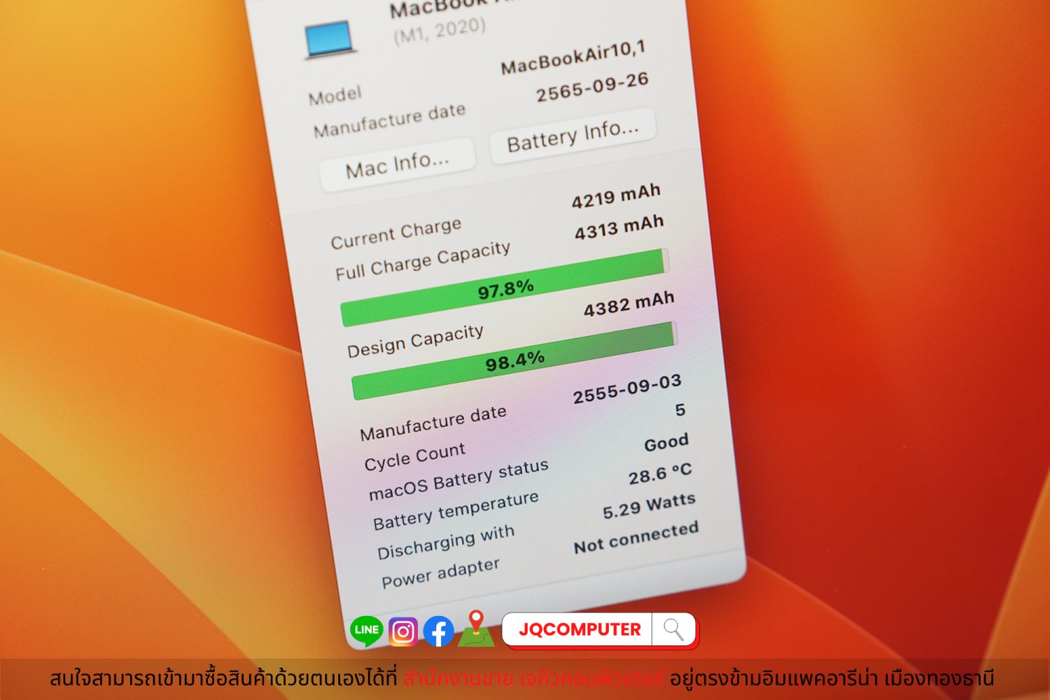 MacBook Air 13" 2020 Apple M1 - Image 11