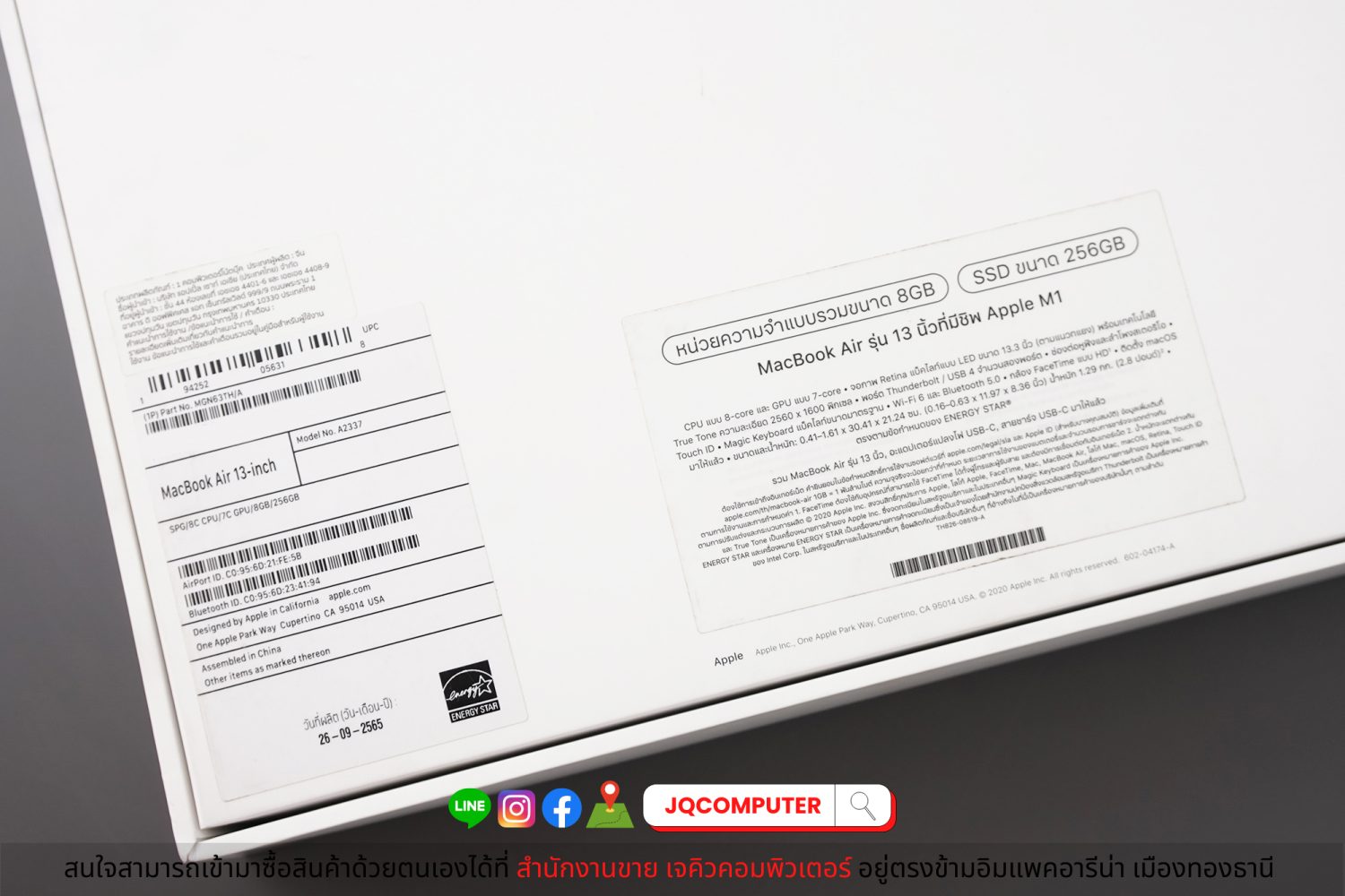 MacBook Air 13" 2020 Apple M1 - Image 18