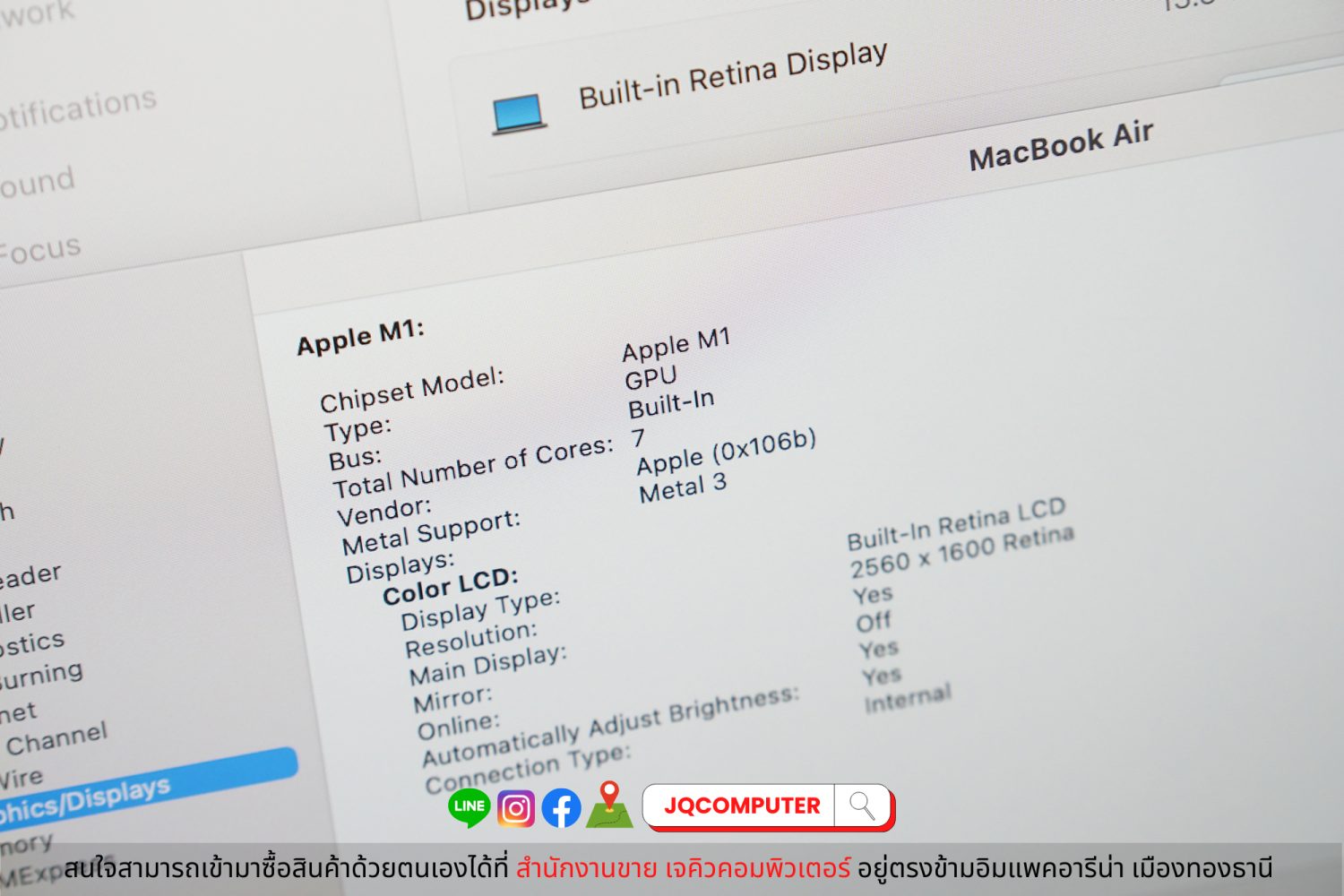 MacBook Air 13" 2020 Apple M1 - Image 9