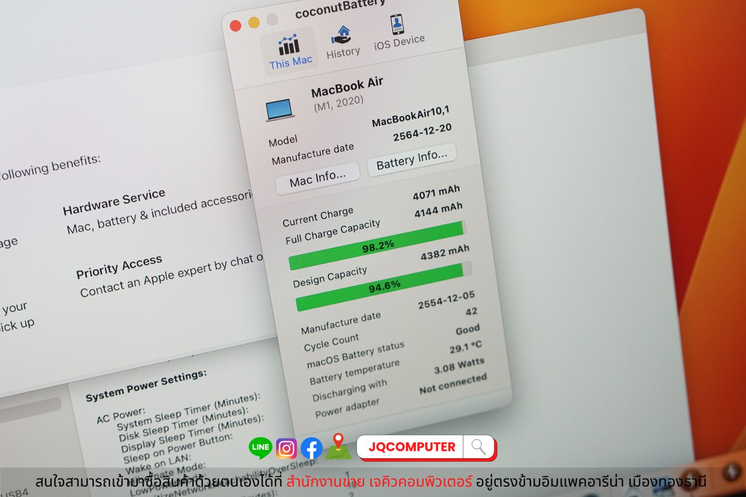 MacBook Air 13" 2020 Apple M1 (Apple Care Plus) - Image 11