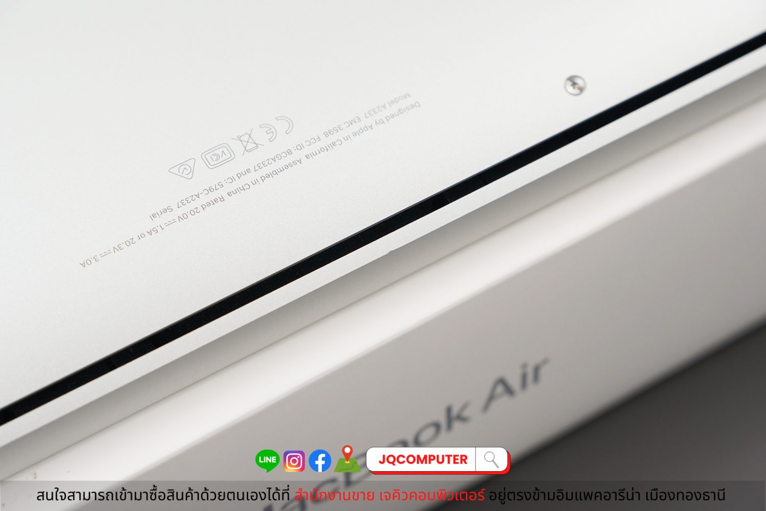 MacBook Air 13" 2020 Apple M1 (Apple Care Plus) - Image 19