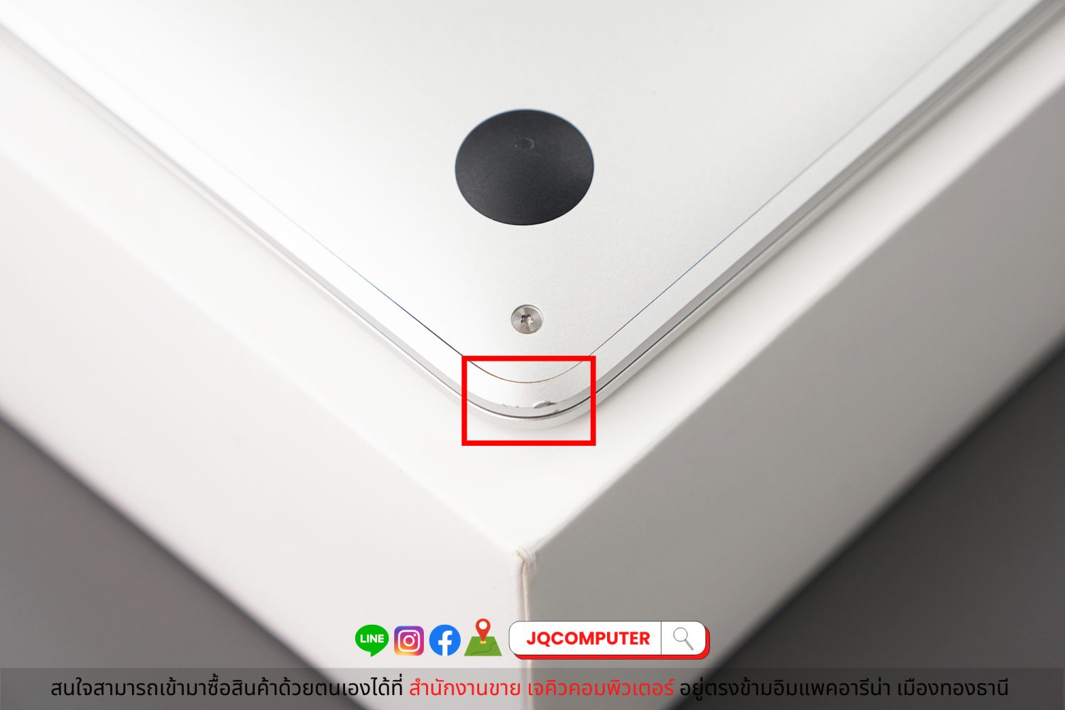 MacBook Air 13" 2020 Apple M1 (Apple Care Plus) - Image 22