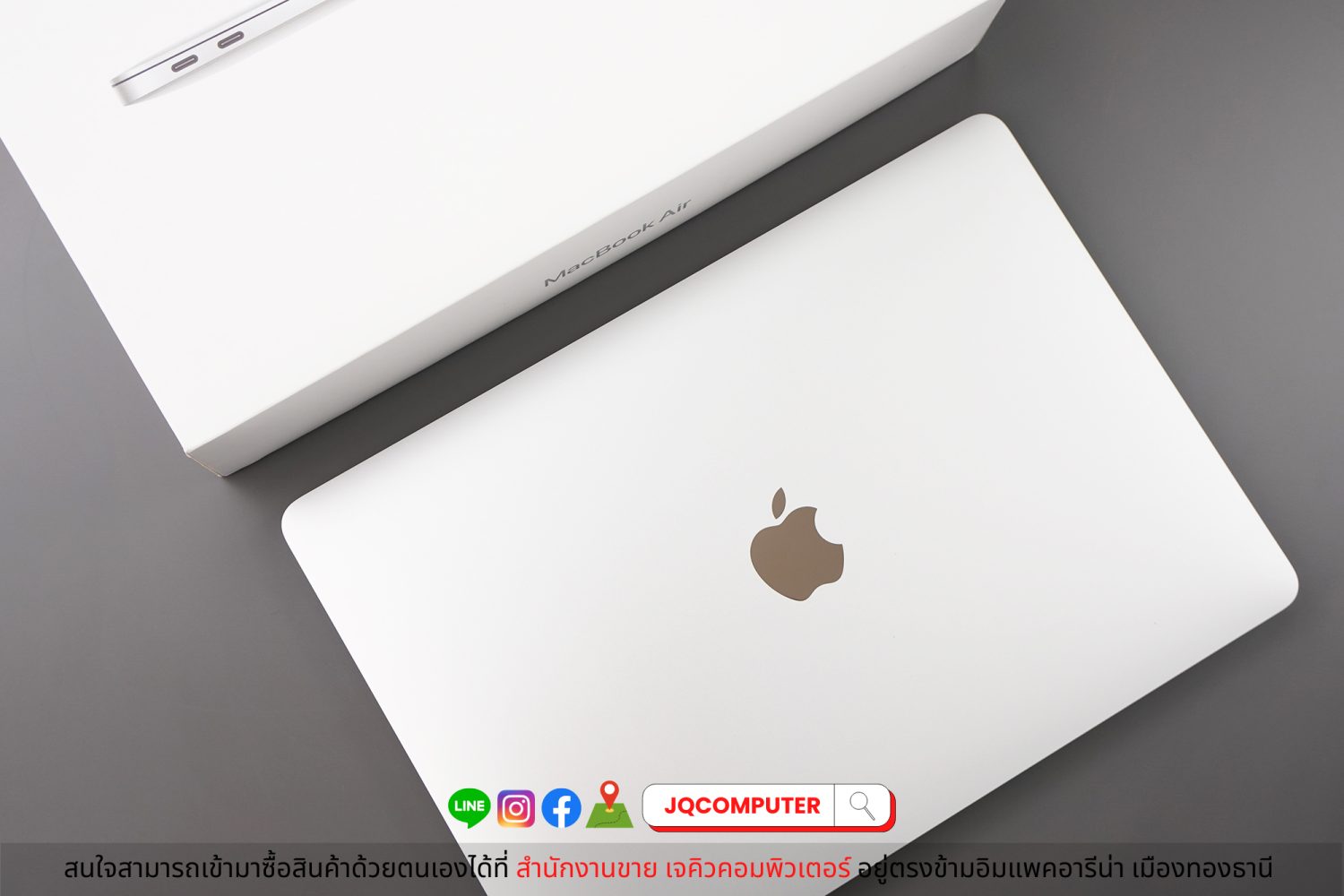 MacBook Air 13" 2020 Apple M1 (Apple Care Plus) - Image 23