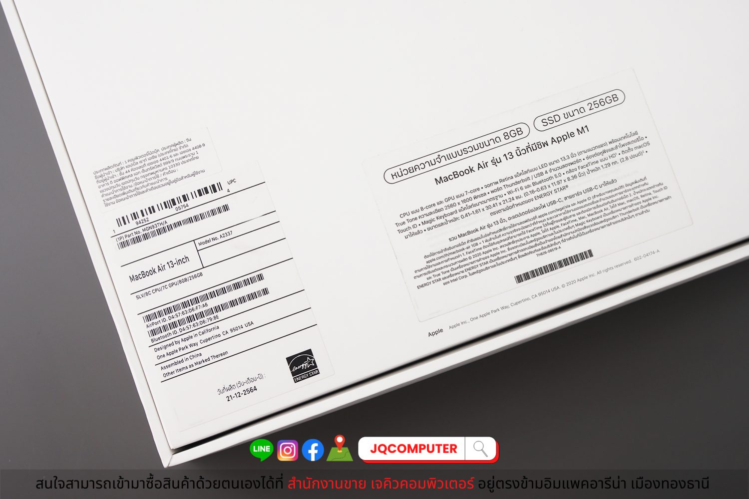 MacBook Air 13" 2020 Apple M1 (Apple Care Plus) - Image 25